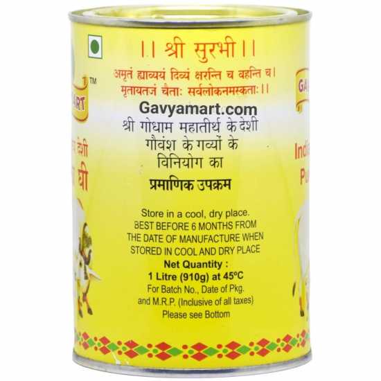 Gavyamart Indian A2 Cow Ghee 100% Pure Non GMO - Made of kankrej Organic Cow Ghee (Pack of 1) 