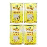 Gavyamart Indian A2 Cow Ghee 100% Pure Non GMO - Made of kankrej Organic Cow Ghee (Pack of 4) 